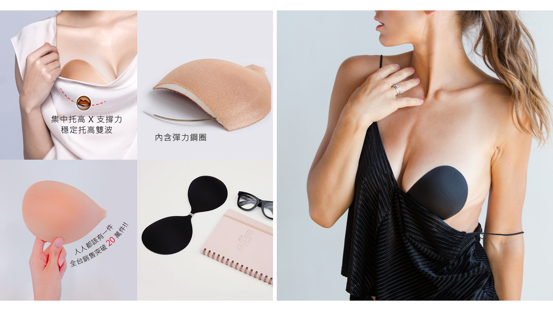 nubra,絕世好波,隱形內衣,隱形胸罩,結婚,內衣,,鋼圈款,伴娘,大胸,支撐力隱形內衣