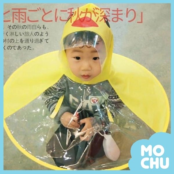 網路爆紅款！小鴨鴨雨衣