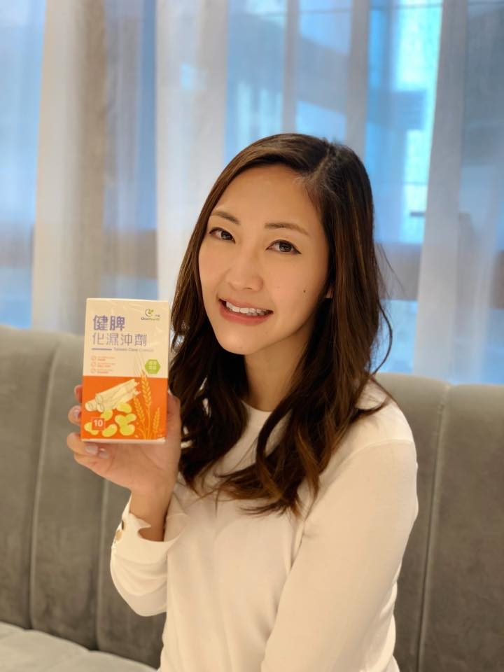 同健健脾化濕沖劑