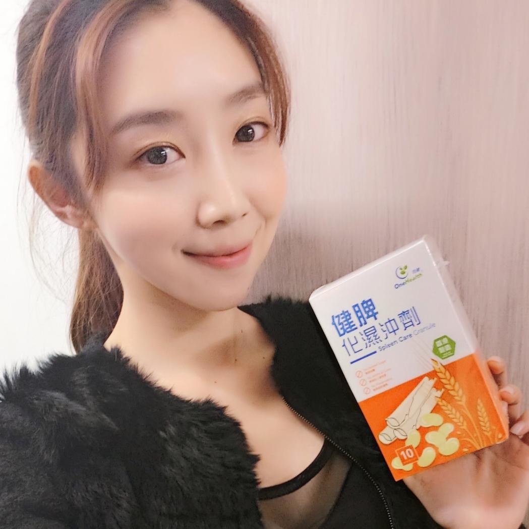 同健健脾化濕沖劑