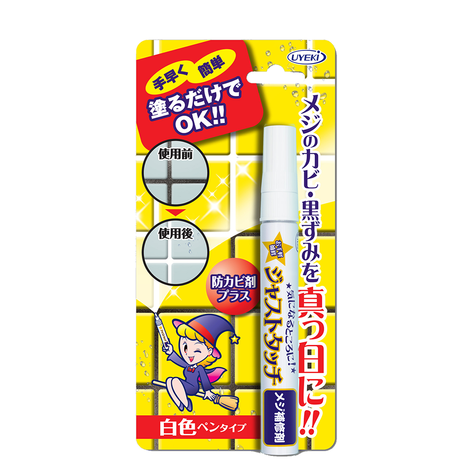 UYEKI — 防霉修補筆