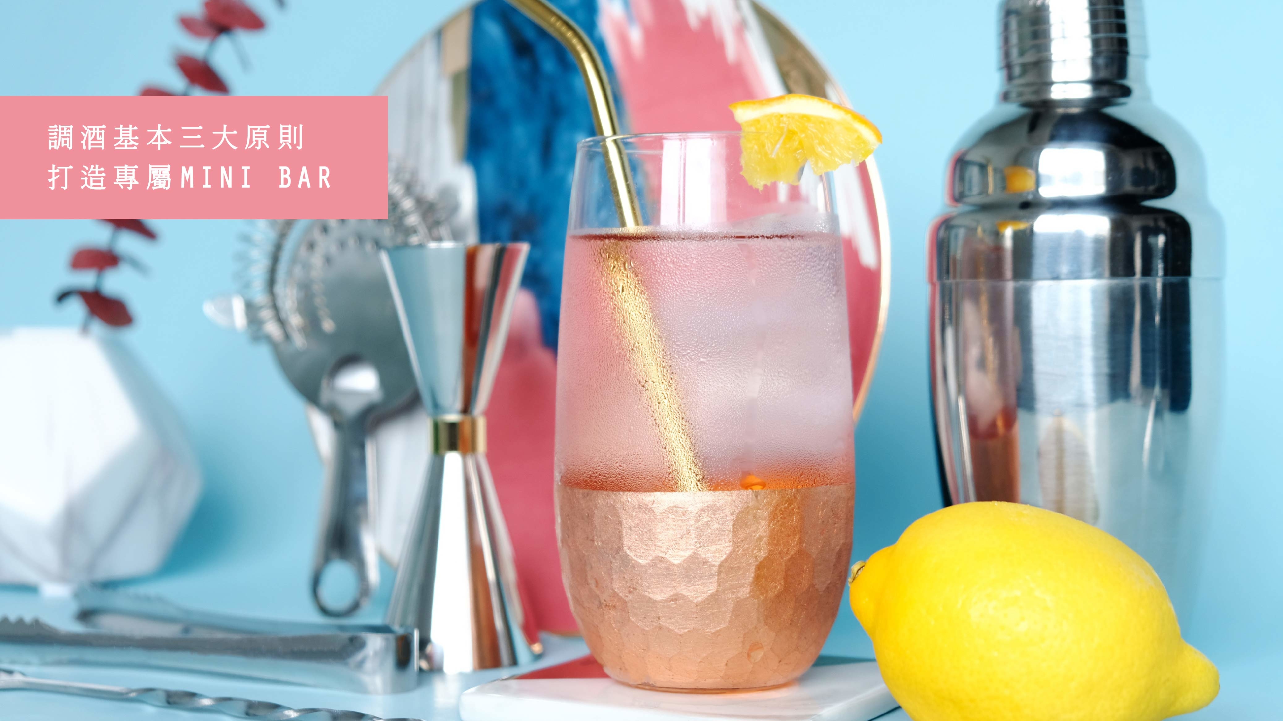 how-to-create-cocktail