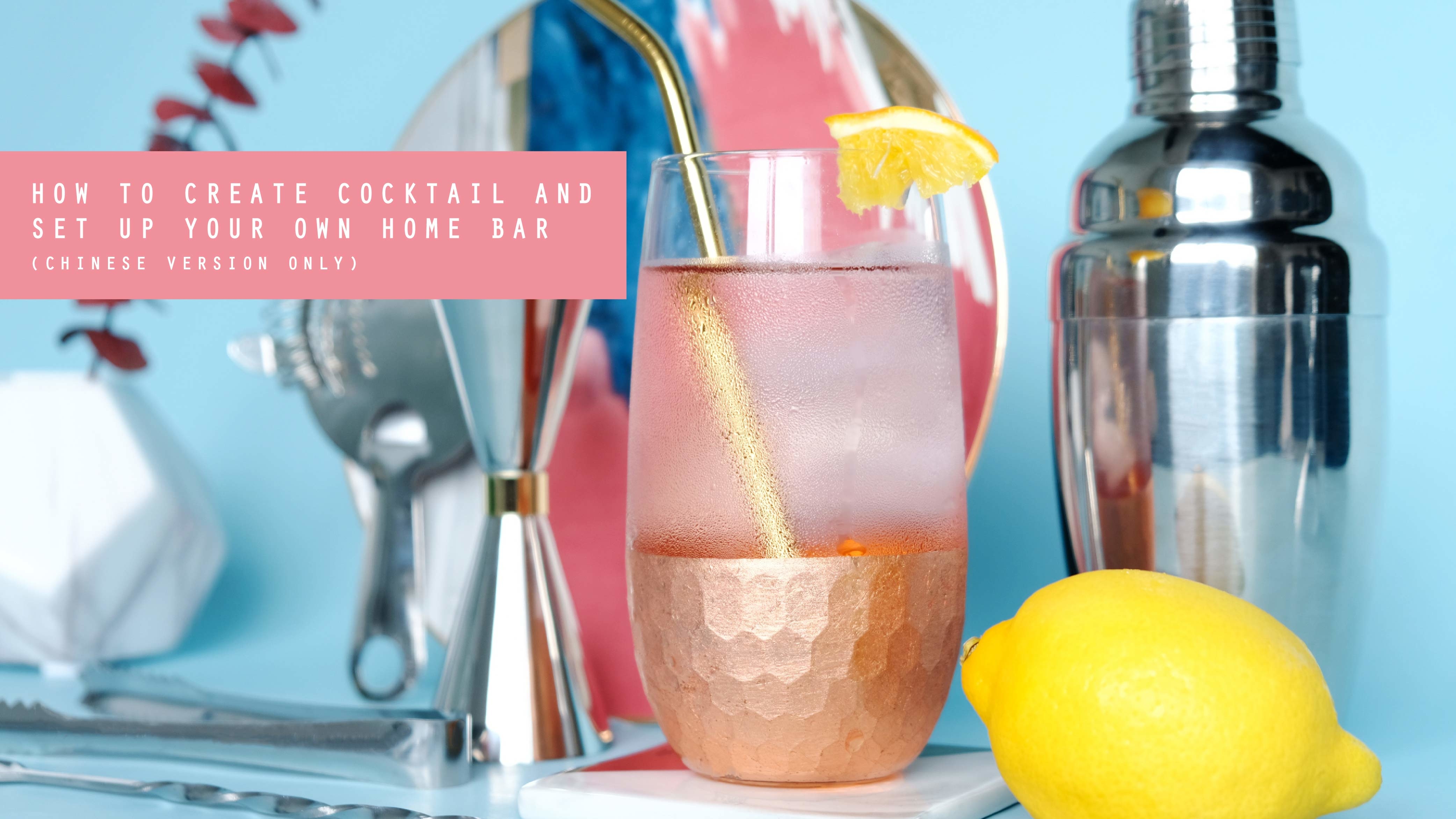 how-to-create-cocktail