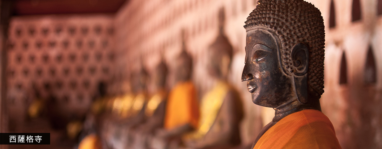 寮國西薩格寺