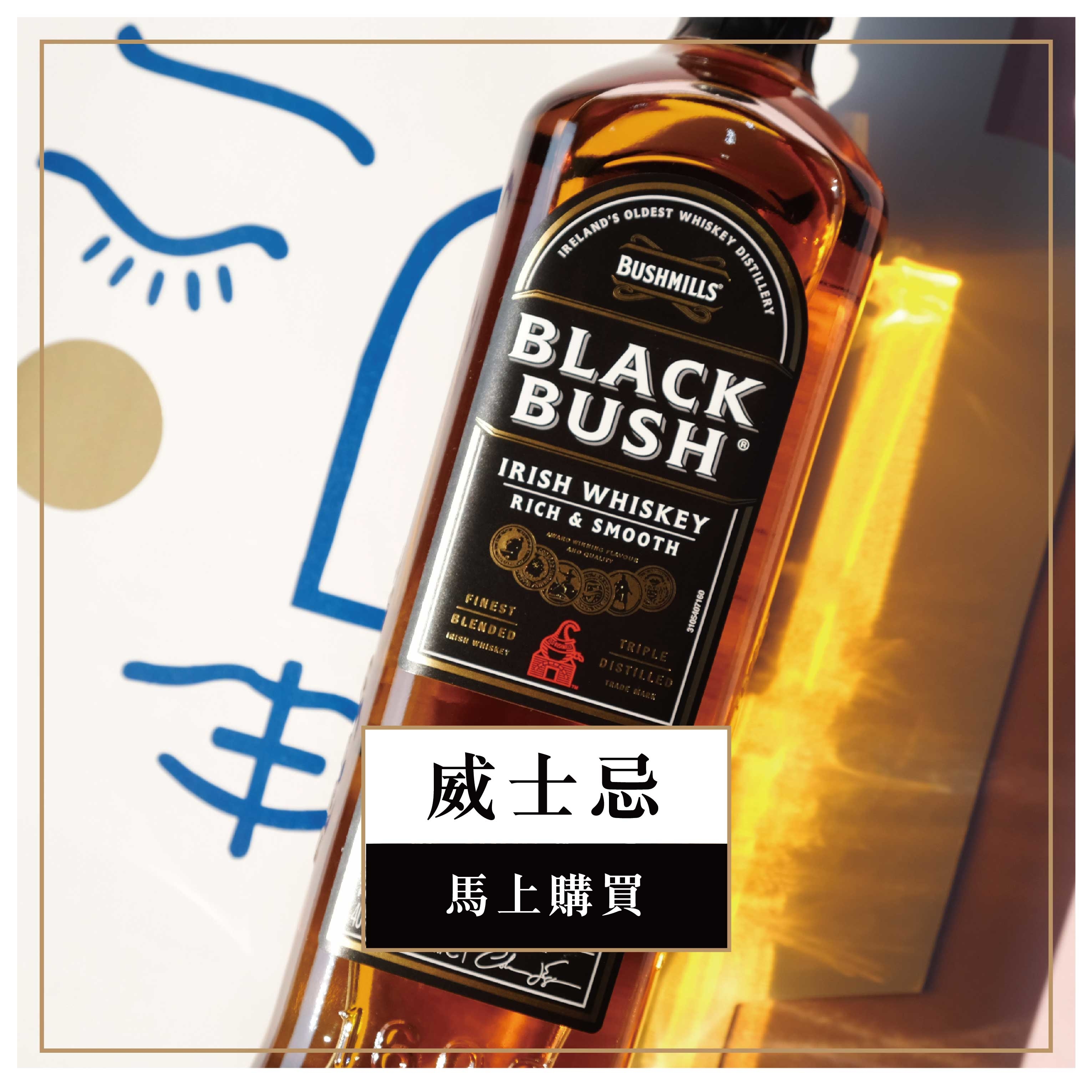 leboninternational-whisky