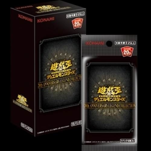 v9 遊戲王超豪華卡包2019 「20th ANNIVERSARY LEGEND COLLECTION」！！