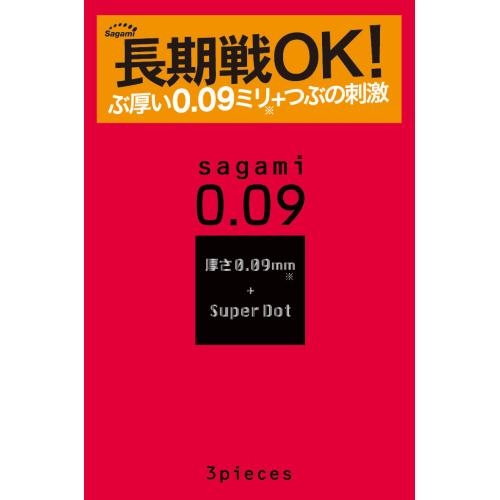 相模 0.09 凸點 3 片裝 持久乳膠安全套