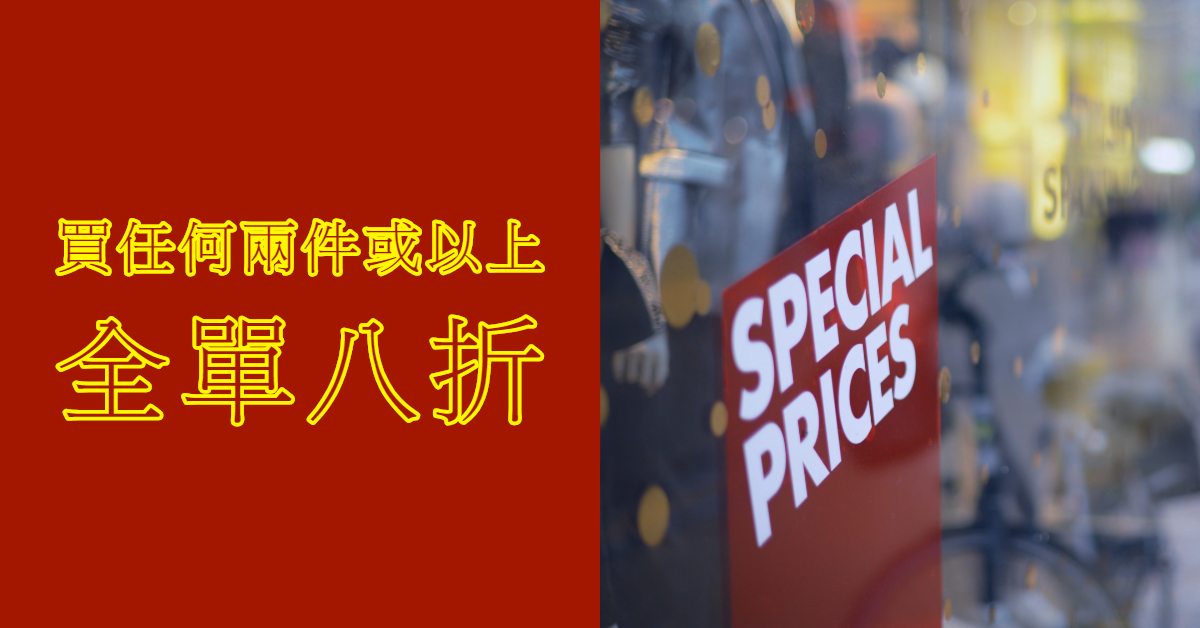 Finatural,8折優惠,芬蘭保健產品,超級食物,北歐保健產品,保健產品,北歐健康食品,健康食品,白樺茸,白樺茸即沖飲,奧米加三,Omega-3,天然健康食品,無污染,白樺茸香港