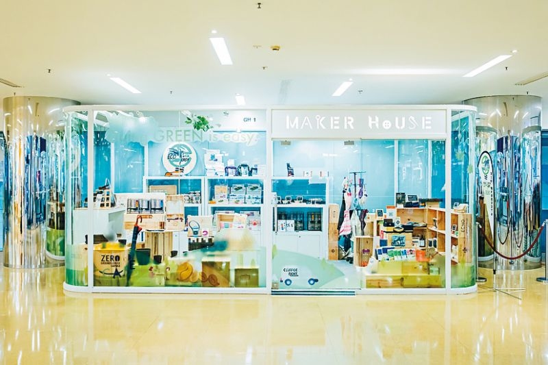 環保初創企業登場