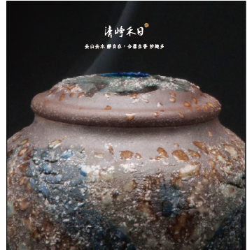 清崢禾日｜繁星系列無雙香爐(龍耳/福耳)