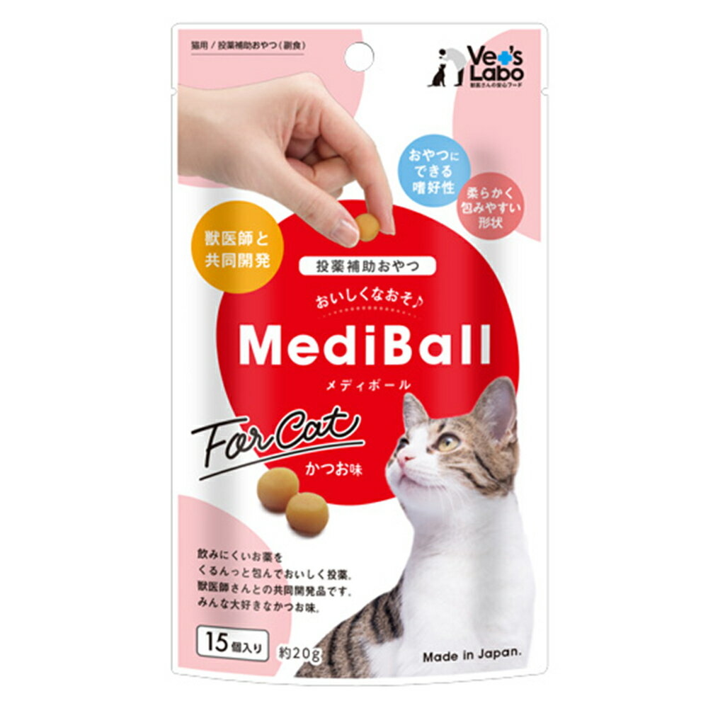 日本MediBall 餵藥球 (鰹魚味) 15個裝