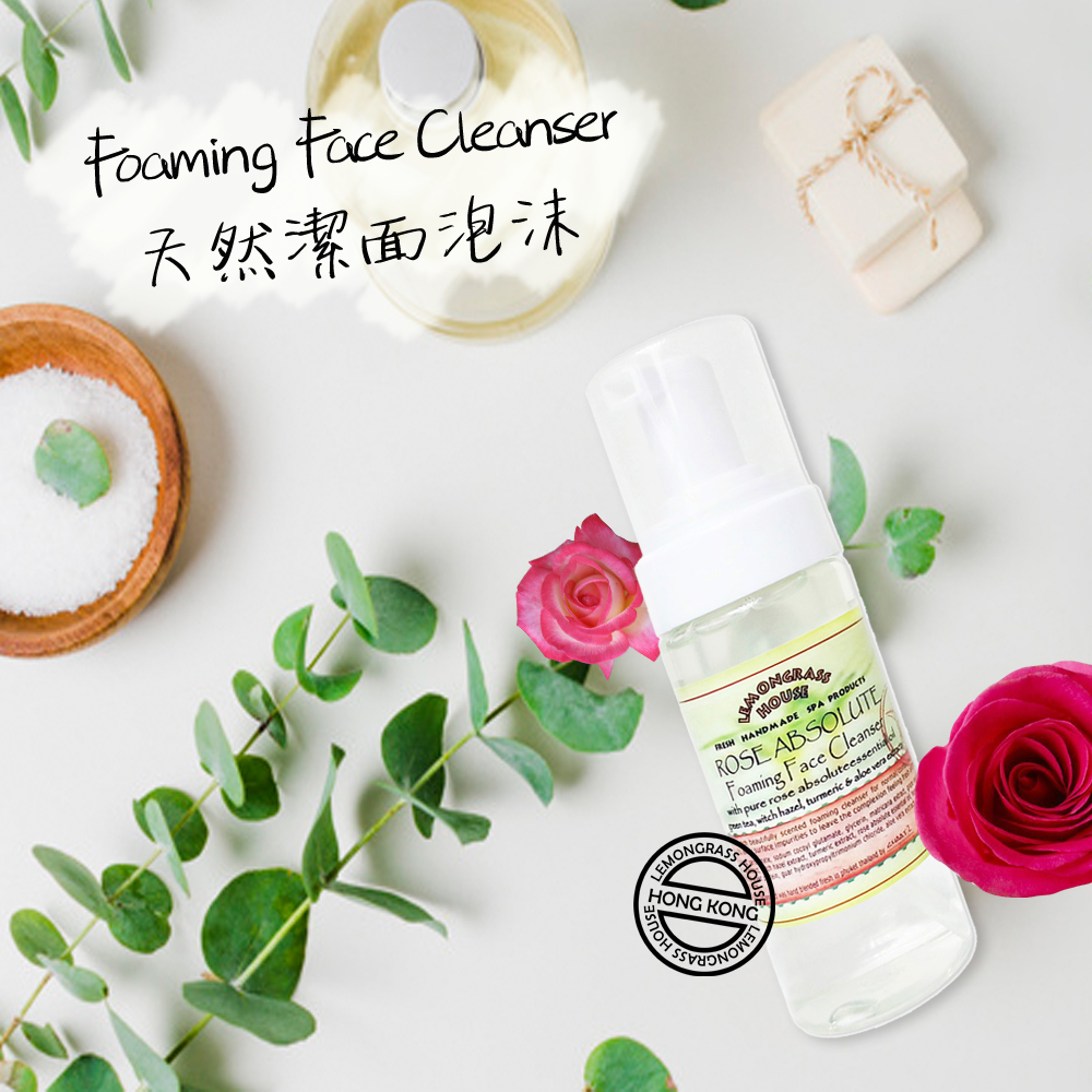 LEMONGRASS HOUSE - 天然香薰潔面泡沫150ml (多款香味)