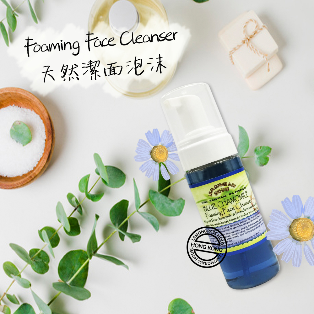 LEMONGRASS HOUSE - 天然香薰潔面泡沫150ml (多款香味)