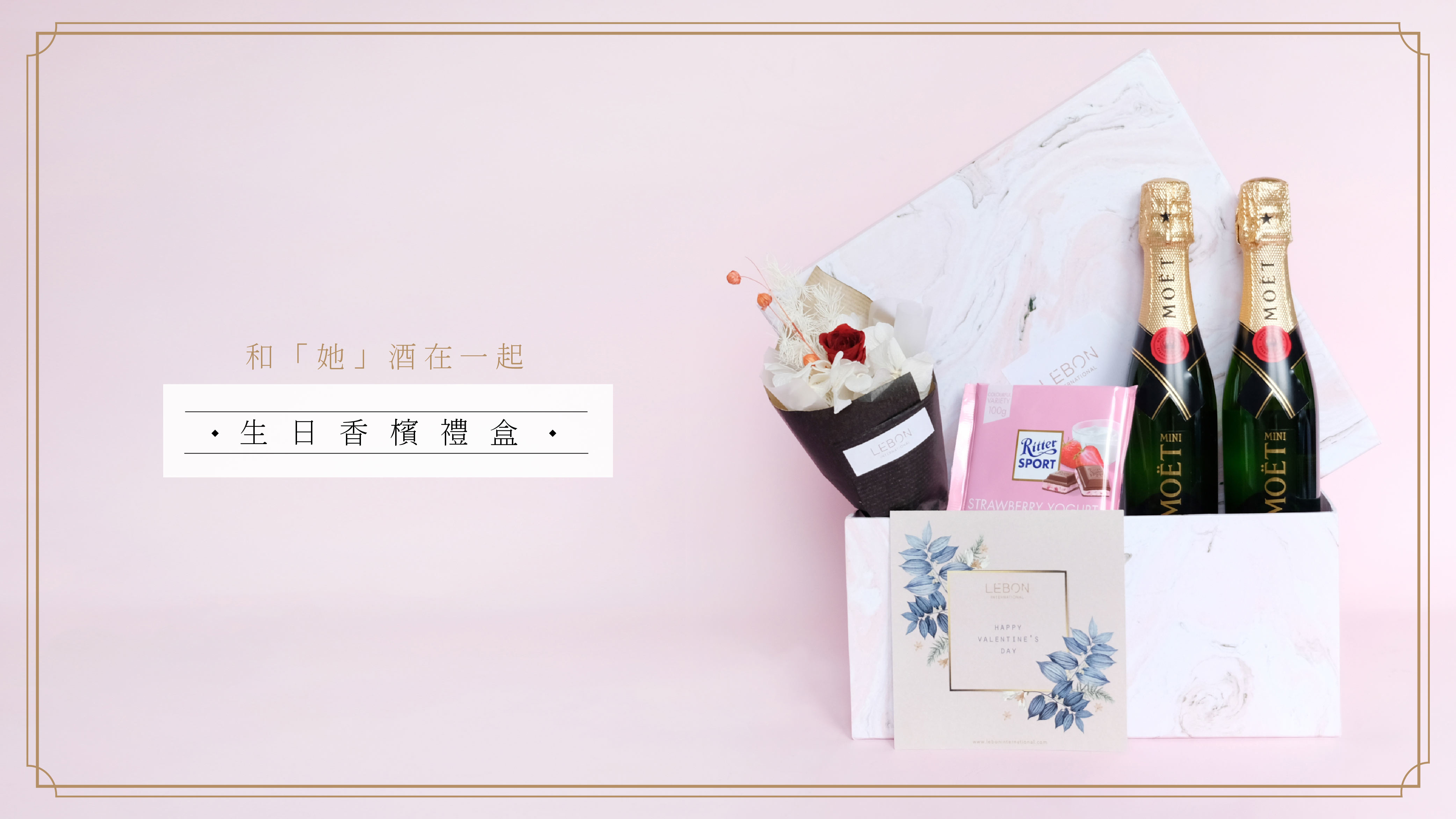 Birthday-Champagne-Package