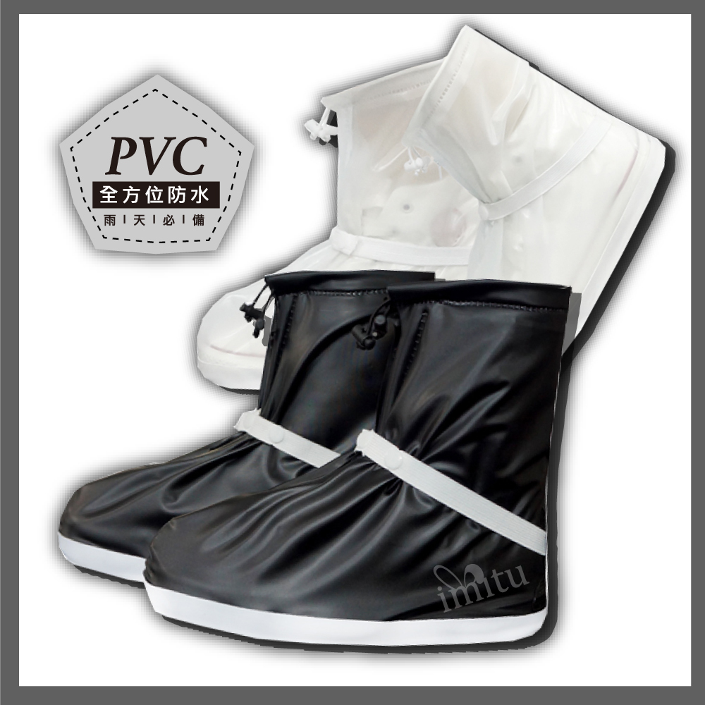 全方位防水短筒雨鞋套