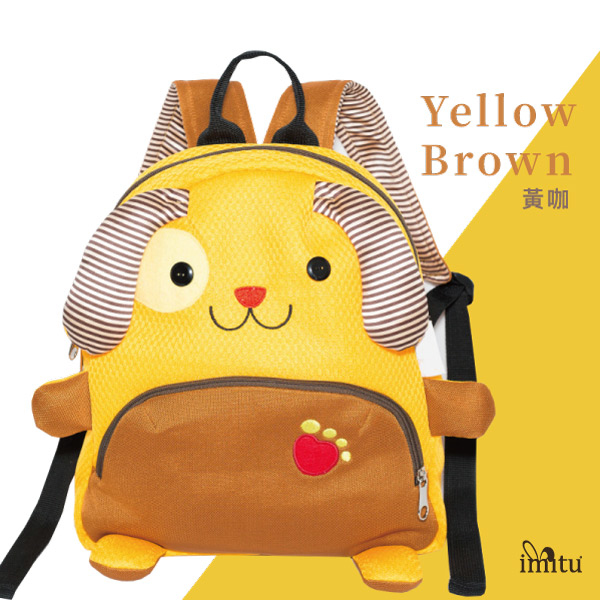 Puppy造型後背包 黃咖 (Yellow Brown)