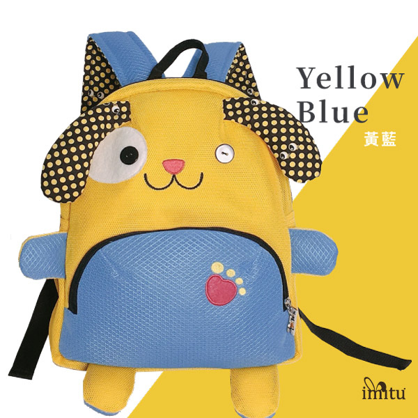 Puppy造型後背包 黃藍(Yellow Blue)