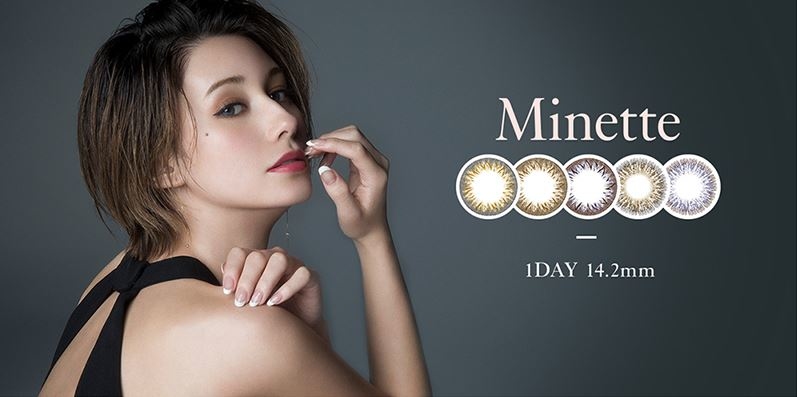 PIA Minette 1-Day | Glassinpocket.com