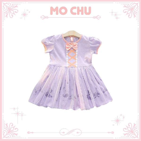 海中紫色優雅澎澎裙