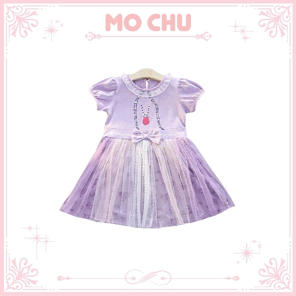 優雅珠寶小公主蓬蓬裙