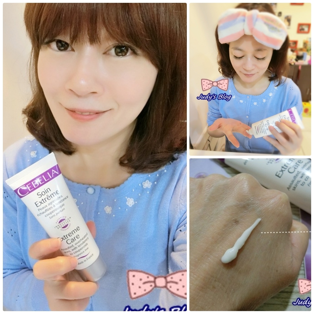 寡胜肽瞬效修復霜