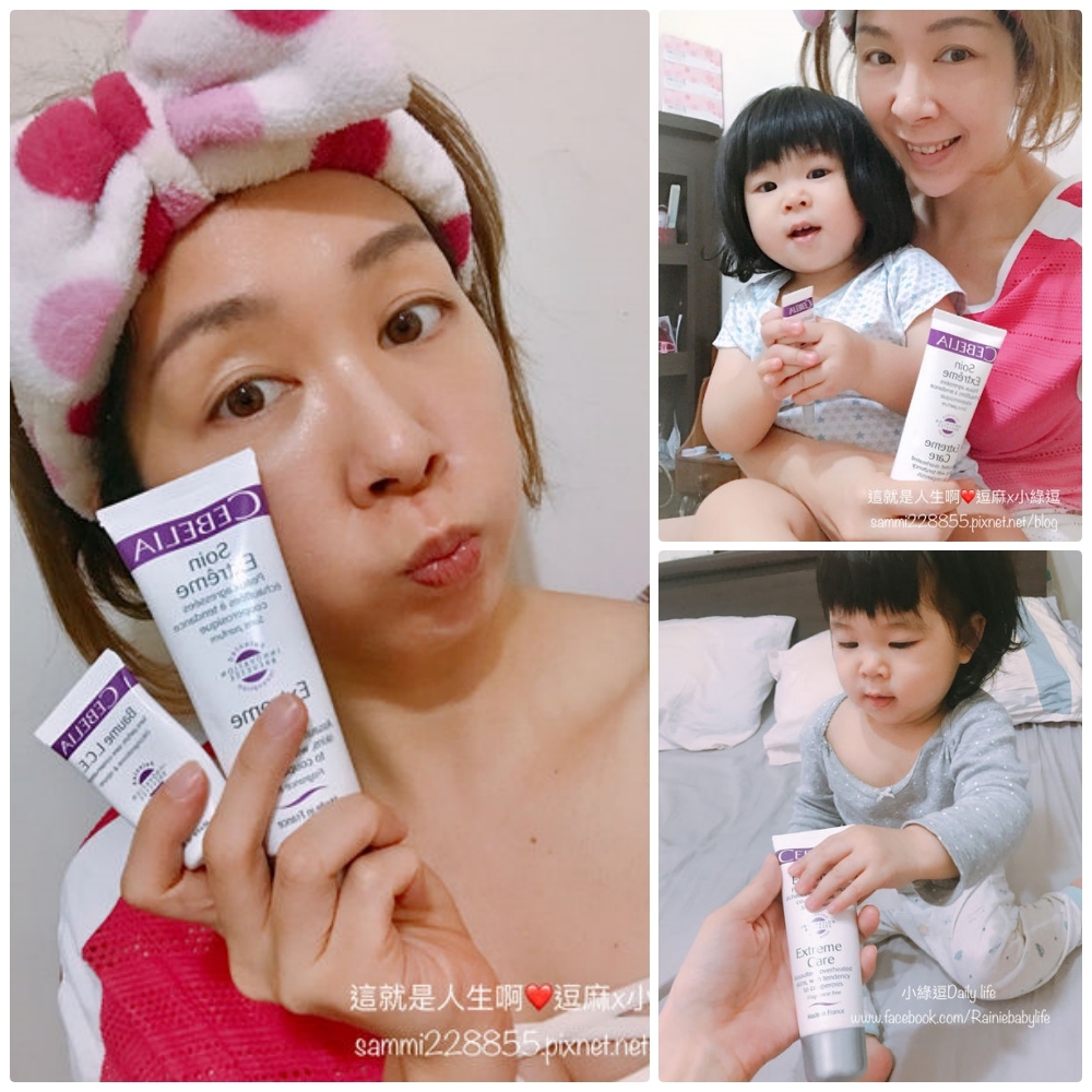 寡胜肽瞬效修復霜