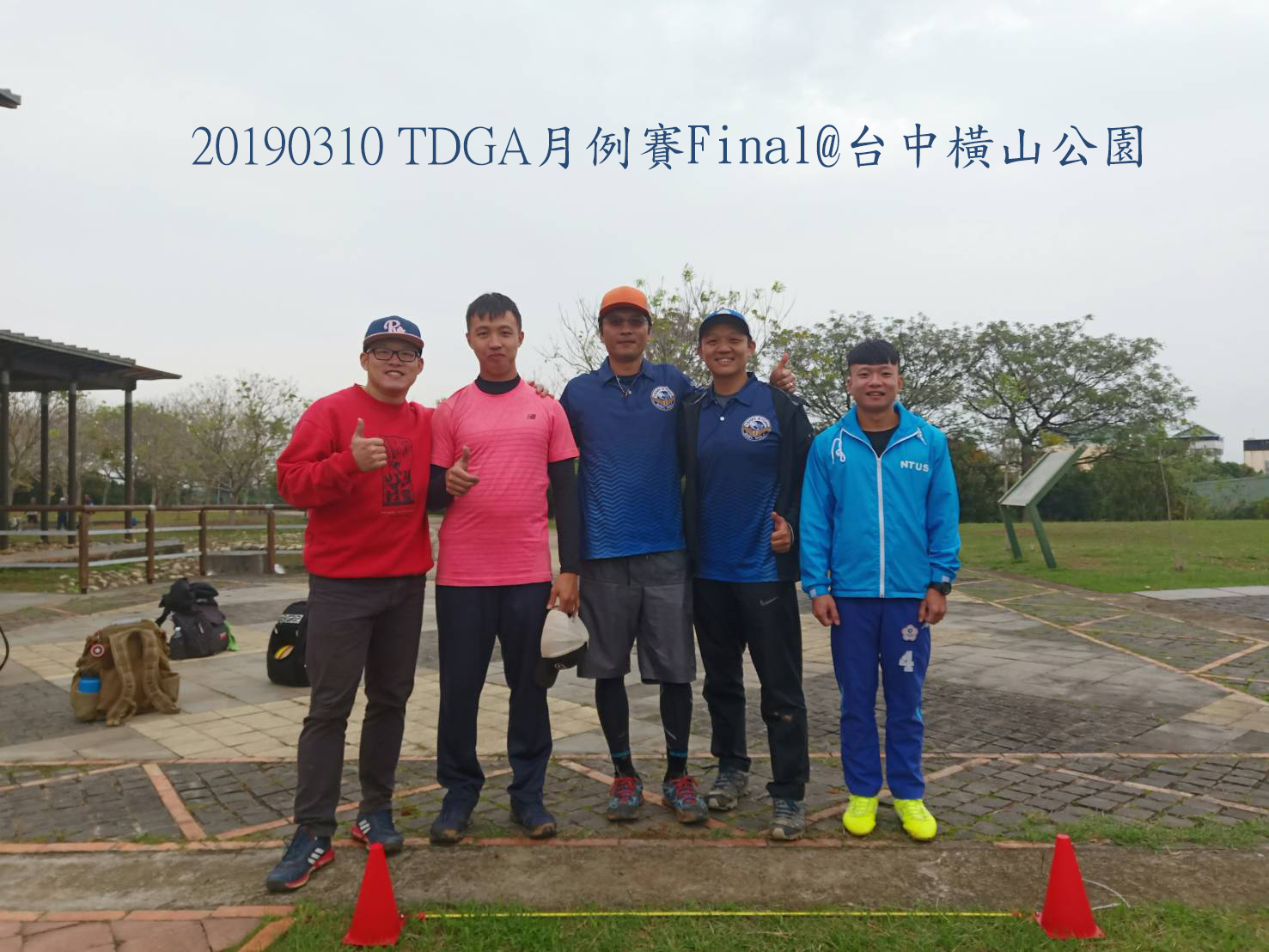 201903大家來玩飛盤高俺夫