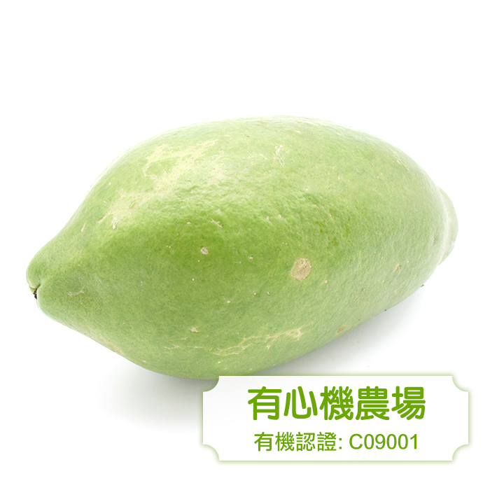 [有心機] 有機青木瓜 500g