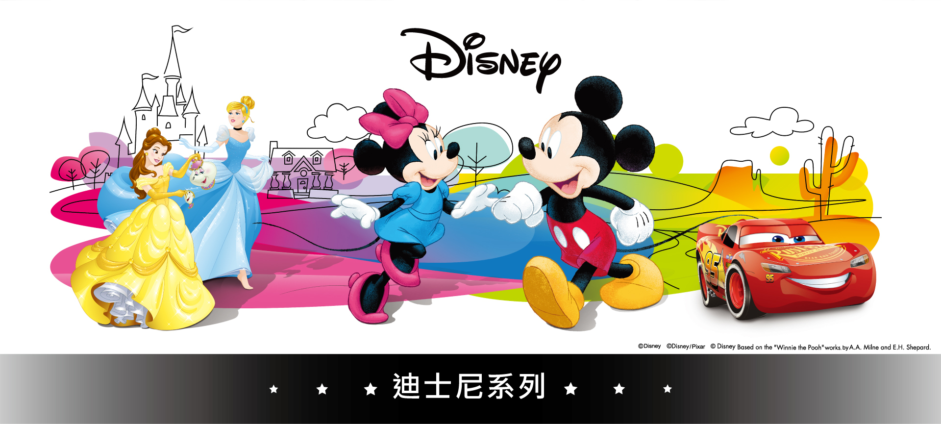 迪士尼皮克斯漫威系列手錶