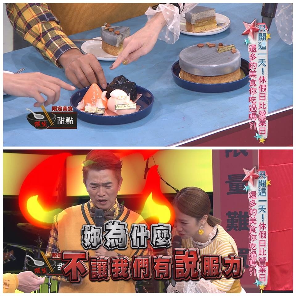 綜藝大熱門美食,二月森法式甜點工作室