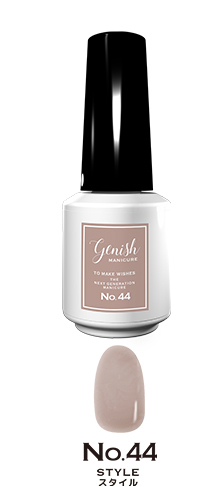 Genish GN44 Style 素雅裸灰 60秒速乾指甲油
