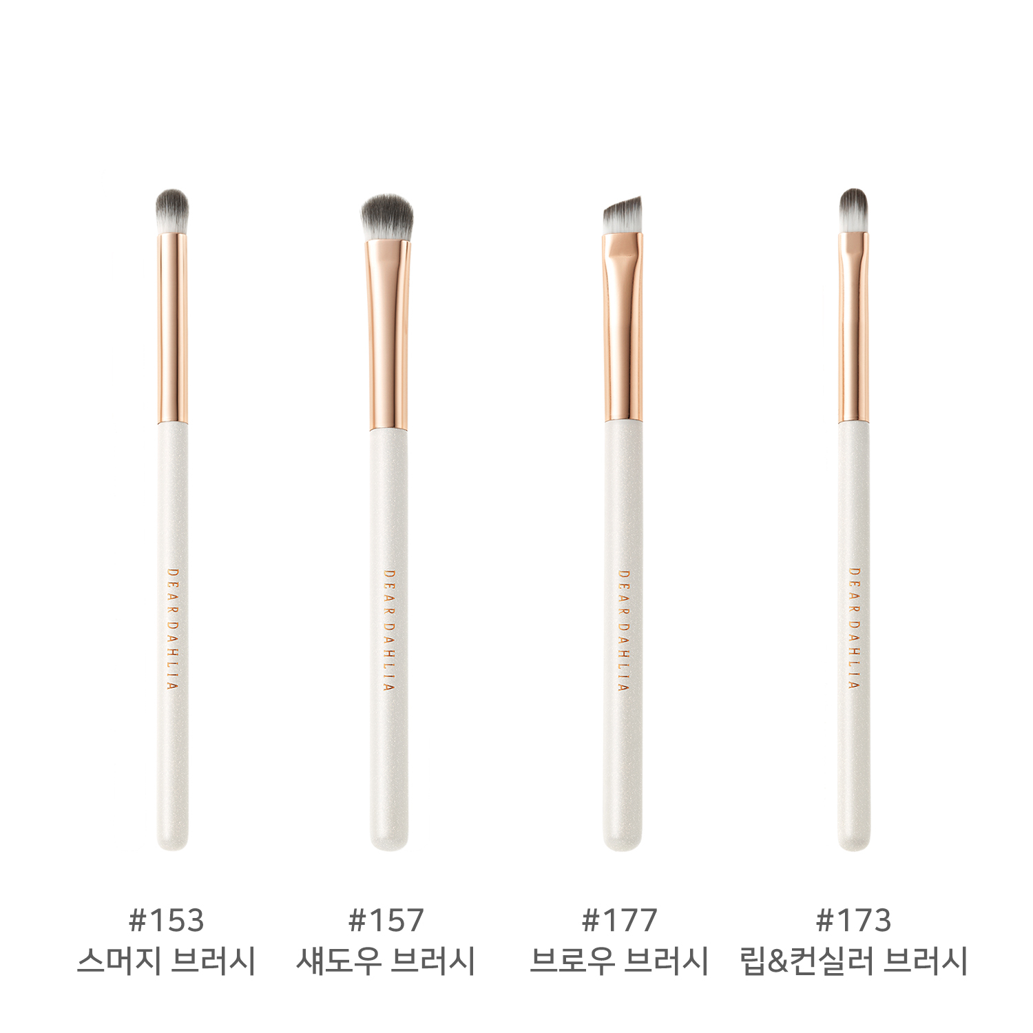 Dear Dahlia BLOOMING BRUSH COLLECTION