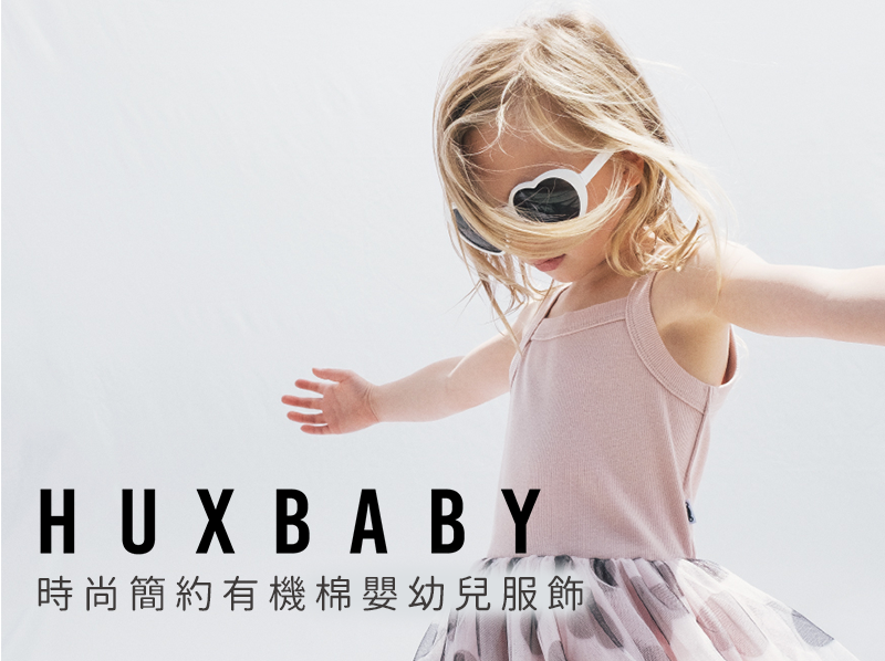 huxbaby