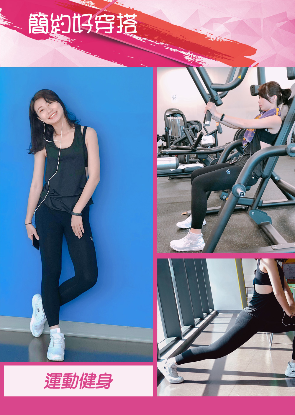 紗比優超彈力無縫壓縮機能長褲適合運動健身休閒時穿著