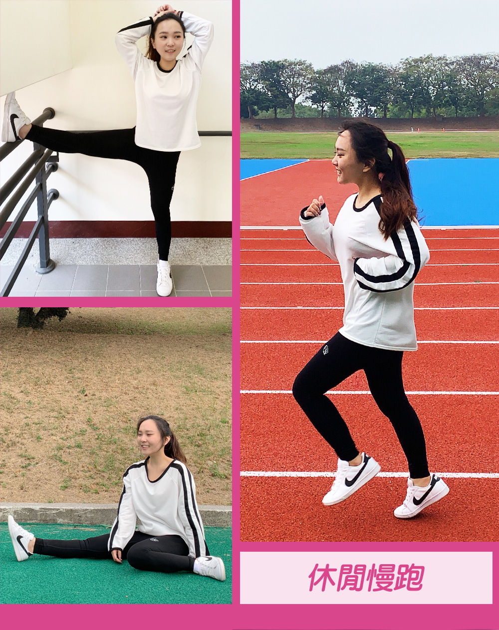 紗比優超彈力無縫壓縮機能長褲適合運動跑步休閒時穿著