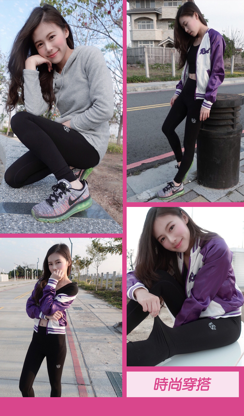 紗比優超彈力無縫壓縮機能長褲適合休閒時穿著