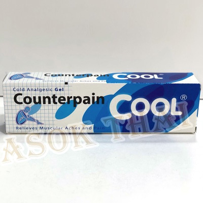 泰國 Counterpain 按摩膏 熱感或冰涼 120G / 金裝 50G