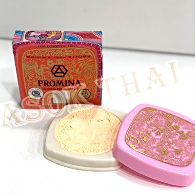 泰國 Promina 保美雅 人參珍珠膏
