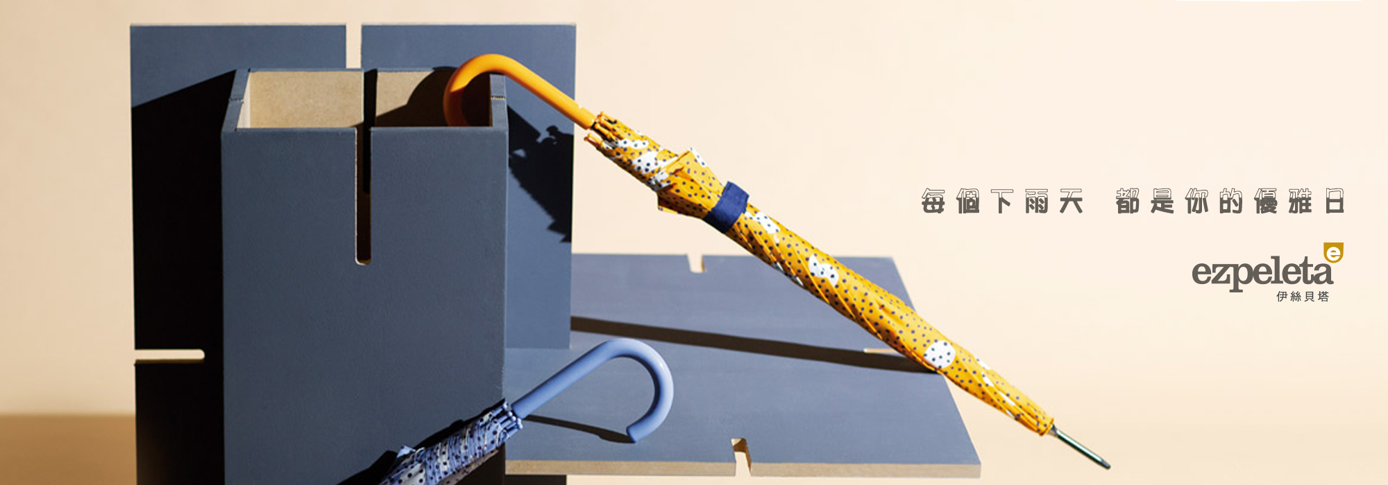 【Gotta】11477 圈圈點點超輕短傘