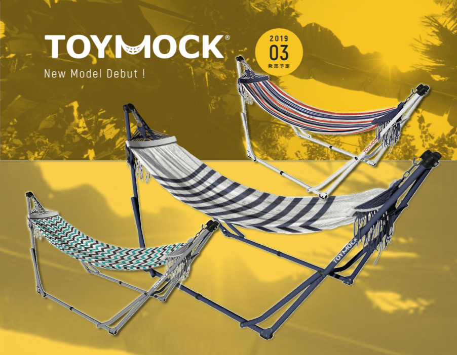 Toymock 折疊收納式吊床
