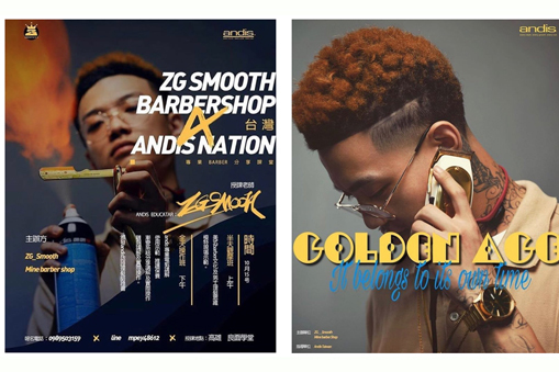 THE GOLDEN AGE 亞洲男仕髮型黃金年代 | ANDIS 2018 男仕髮型系統剪裁課程
