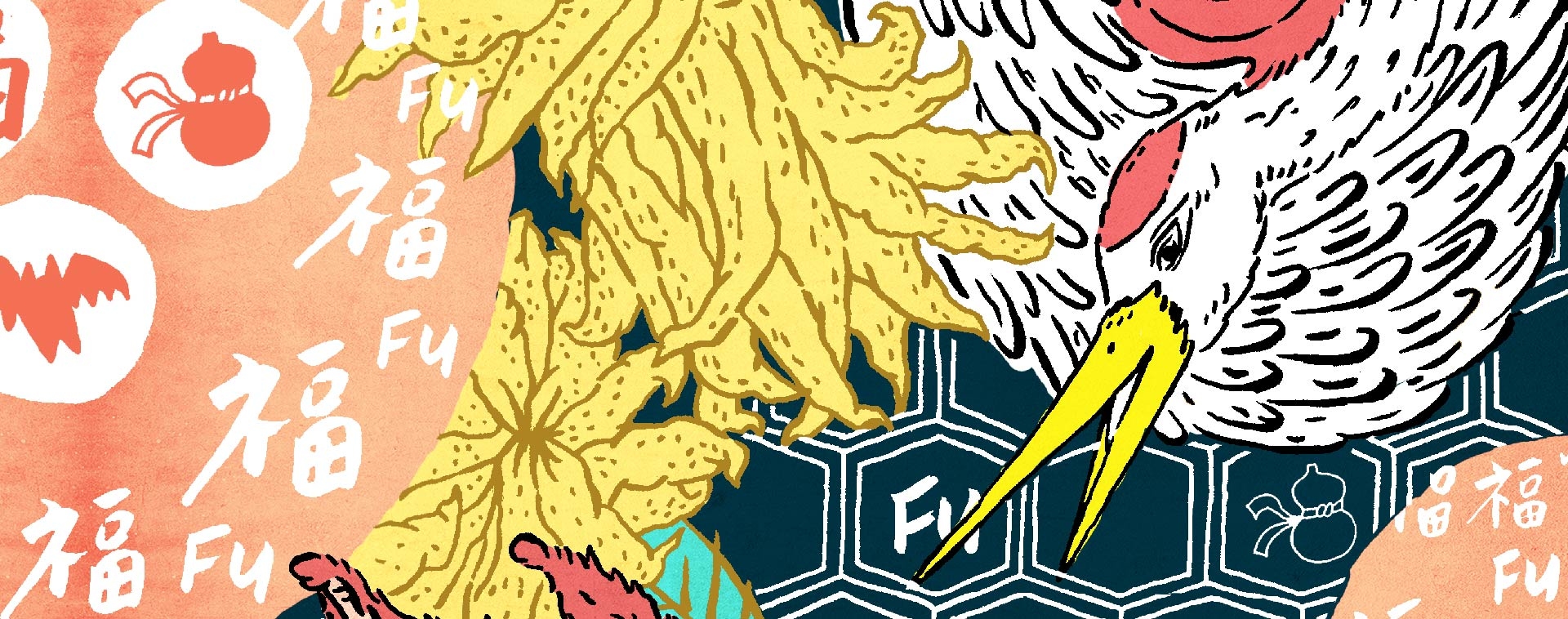 福如東海插畫設計