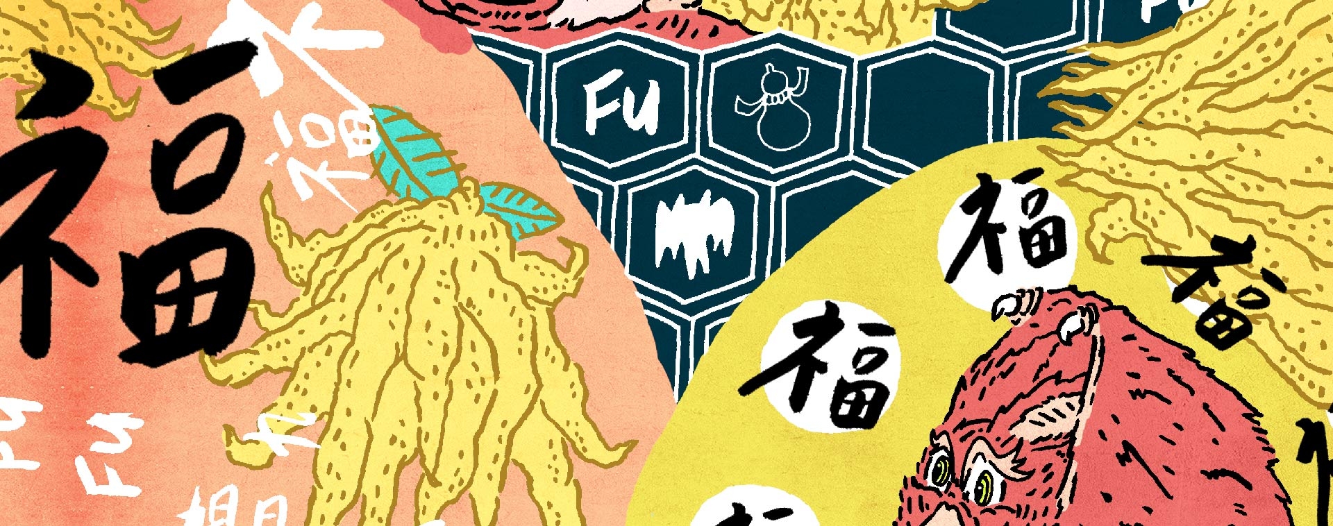 福滿盈門插畫設計