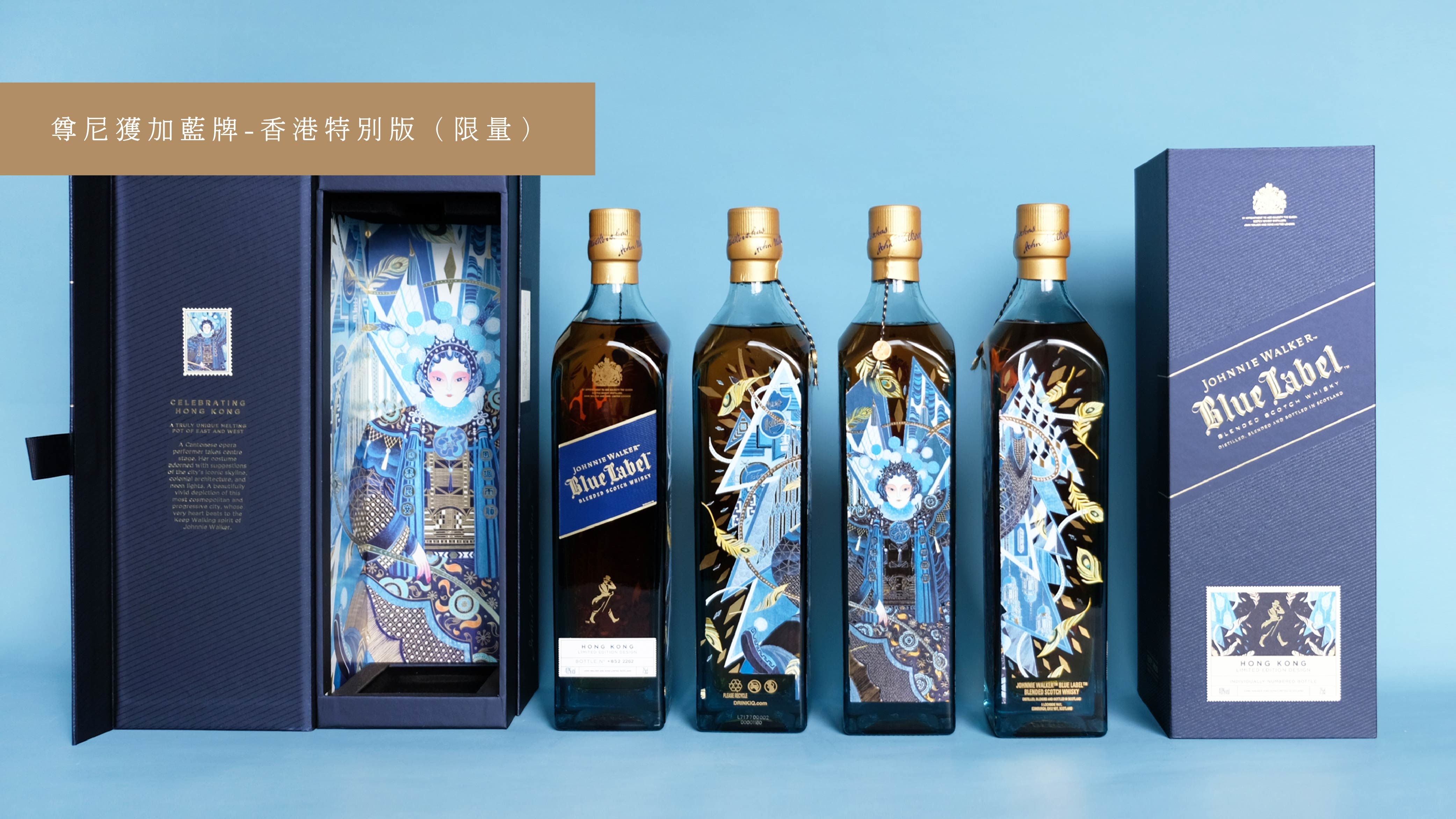 m*a様 Johnnie Walker Blue Label 香港限定デザイン JOHNNIE WALKER BLUE LABEL HONG KONG LIMITED EDITION 1L
