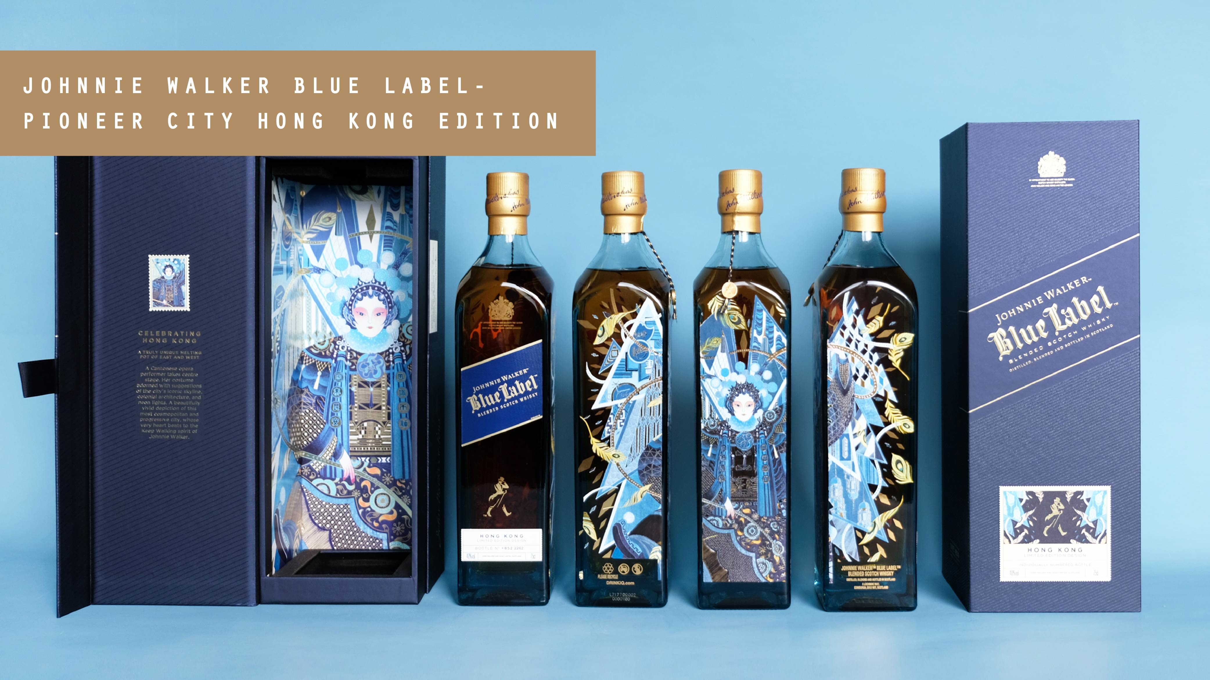 Johnnie-Walker-Blue-Label-Pioneer-City-Hong-Kong-Edition