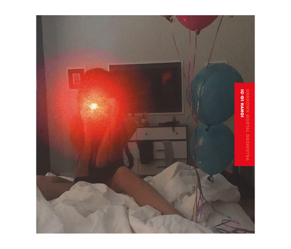Unknown Mortal Orchestra 紐西蘭迷幻搖滾樂團 IC-01 Hanoi (2018) / Sex & Food (2018) / Multi-Love (2015) 原裝CD專輯 / 黑膠唱片/ 錄音卡帶
