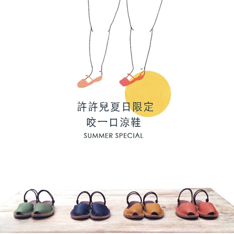 咬一口三穿式真皮涼鞋