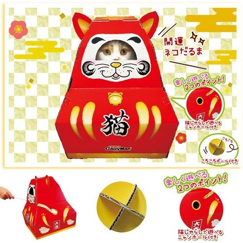 Catty Man 大吉福貓玩具屋