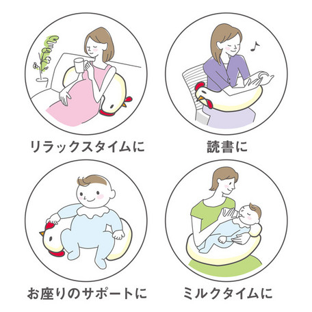日本直送 MARNA 雞仔BB孕婦多用途枕墊 (BB餵奶墊/BB學坐墊/孕婦坐墊/孕婦睇書墊)