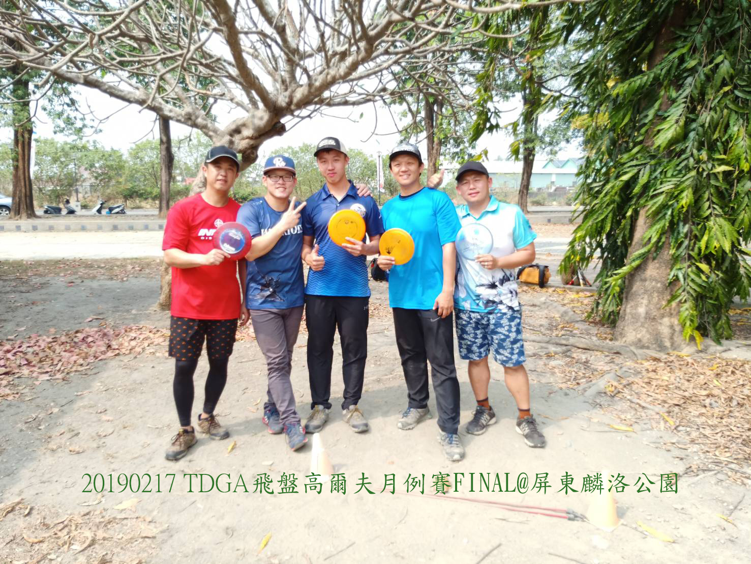 201902大家來玩飛盤高爾夫